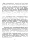 (Стр. 214)