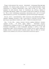 (Стр. 219)