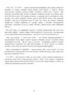 (Стр. 221)