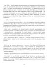 (Стр. 223)