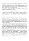 (Стр. 225)