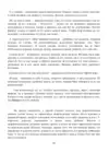 (Стр. 228)