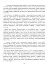 (Стр. 229)