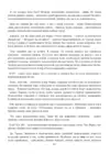(Стр. 231)