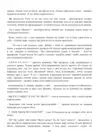 (Стр. 232)