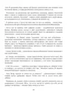 (Стр. 234)