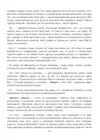 (Стр. 236)