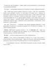 (Стр. 239)