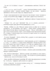 (Стр. 241)