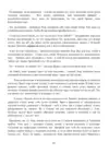 (Стр. 244)