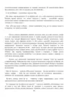 (Стр. 245)