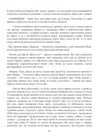 (Стр. 252)
