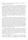(Стр. 253)