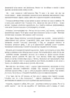 (Стр. 262)