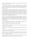 (Стр. 263)