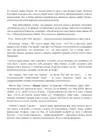 (Стр. 265)