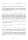 (Стр. 266)