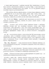 (Стр. 269)