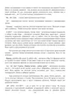 (Стр. 270)
