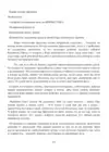 (Стр. 274)