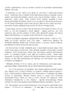 (Стр. 276)
