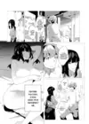 (Стр. 7)