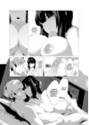 (Стр. 16)