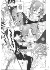 (Стр. 10)