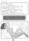 (Стр. 36)