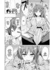 (Стр. 5)