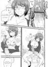 (Стр. 13)