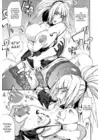(Стр. 17)