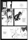 (Стр. 8)