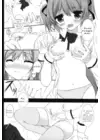 (Стр. 9)