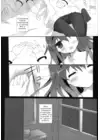 (Стр. 18)