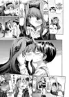 (Стр. 7)