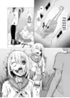 (Стр. 2)