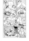 (Стр. 11)