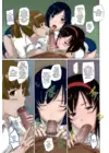 (Стр. 7)
