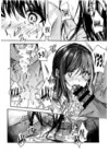 (Стр. 6)