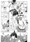 (Стр. 12)