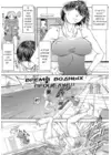 (Стр. 6)