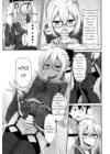 (Стр. 10)