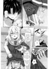 (Стр. 11)