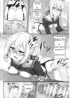 (Стр. 17)