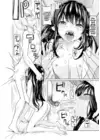 (Стр. 23)