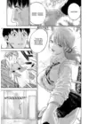 (Стр. 9)