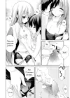 (Стр. 7)