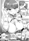 (Стр. 5)