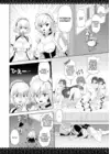 (Стр. 16)